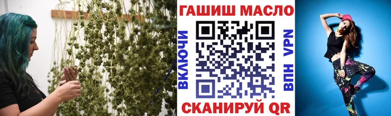 закладка  Обь  Дистиллят ТГК концентрат 