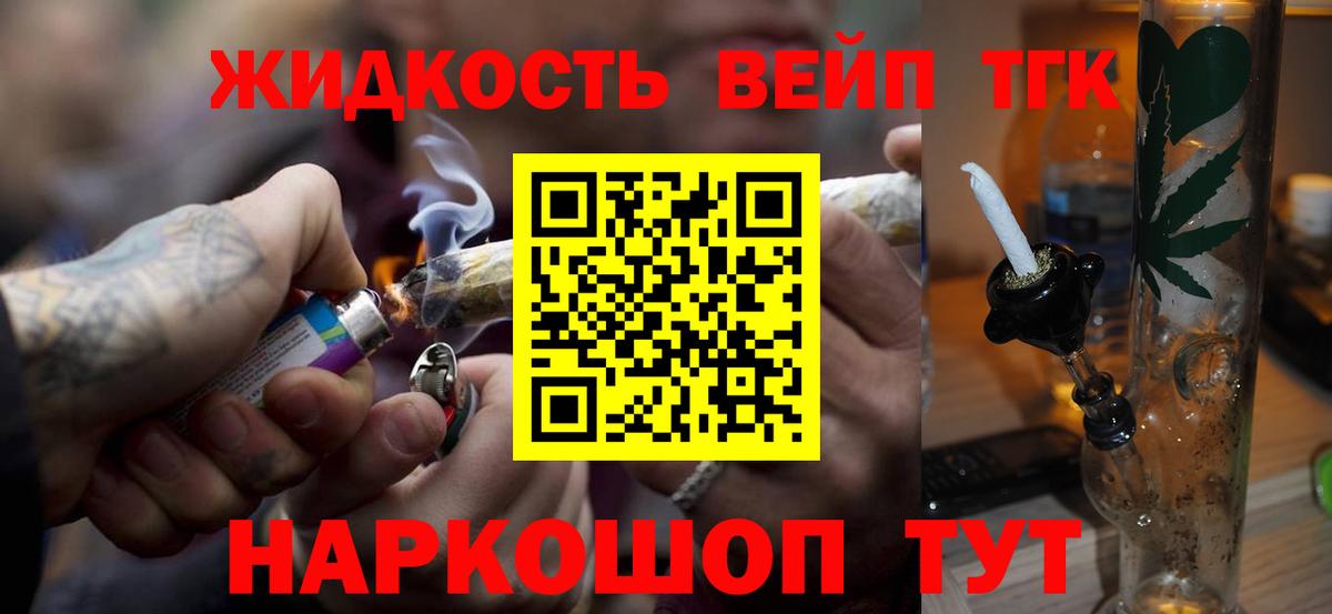 ГАШ  Гашиш  Обь  Вход с VPN  LSD-25  Меф кристаллы  Канабис 