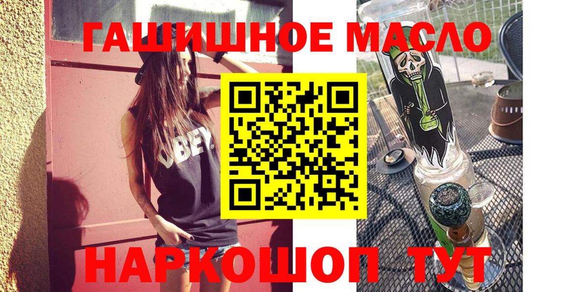 ТГК вейп  ссылка на мегу ONION  ТГК Wax  Обь  Вход с VPN 
