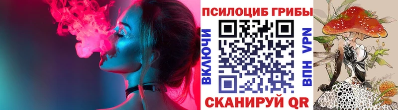 Псилоцибиновые грибы ЛСД  Обь 