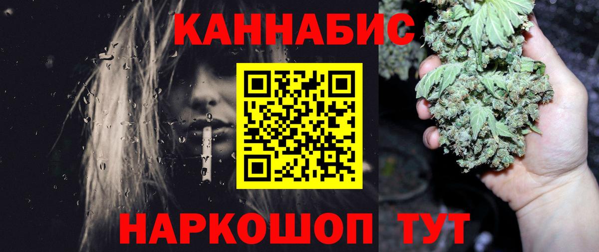 Конопля Bruce Banner Обь
